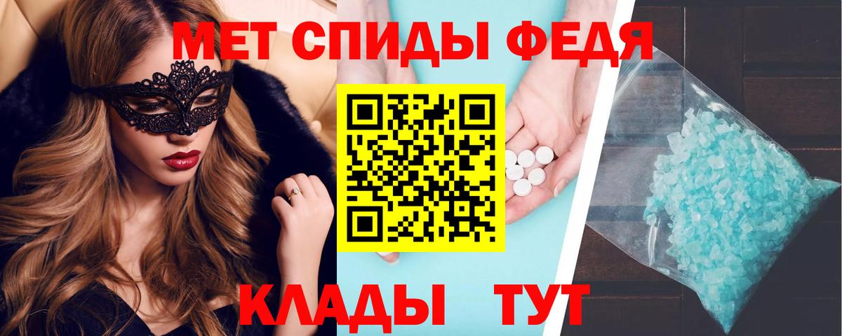 Amphetamine  Амфетамин 98%  Вход с VPN  Саранск 