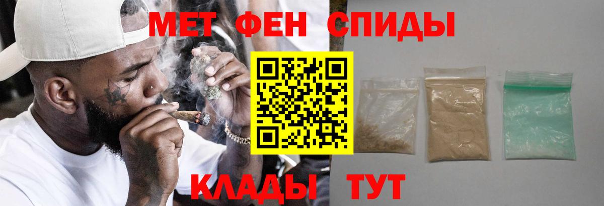 АМФЕТАМИН VHQ Саранск