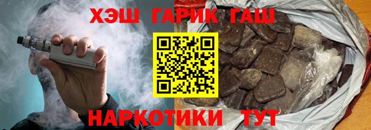 Гашиш индика сатива  Вход с VPN  Саранск 