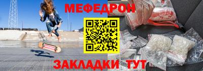 кристаллы Северобайкальск