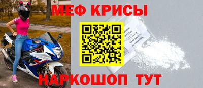 кристаллы Северобайкальск