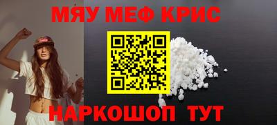 кристаллы Северобайкальск