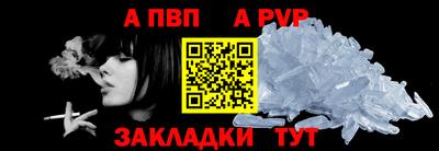 бутик Севастополь