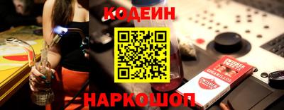 кристаллы Северобайкальск