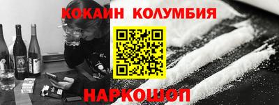 бутик Севастополь