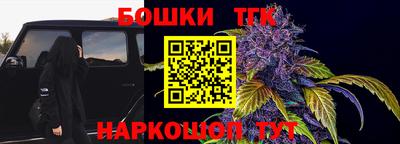 бутик Севастополь