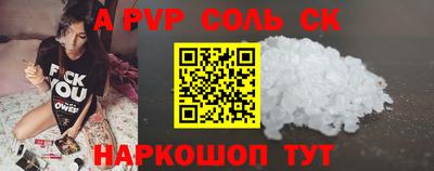 дмт Свободный