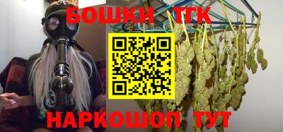 бутик Севастополь