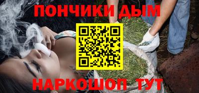 бутик Севастополь