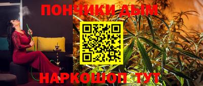 бутик Севастополь