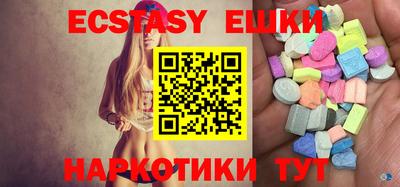 бутик Севастополь