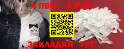 бутик Севастополь