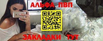 бутик Севастополь