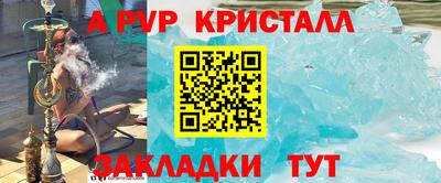 дмт Свободный
