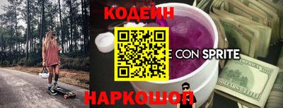 бутик Севастополь