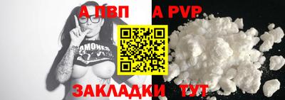 бутик Севастополь