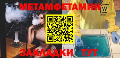 бутик Севастополь