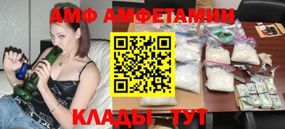кристаллы Северобайкальск