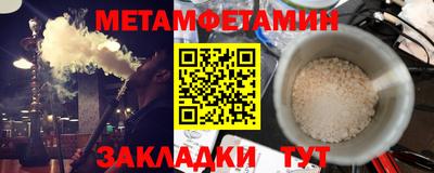 кристаллы Северобайкальск