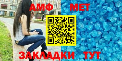 кристаллы Северобайкальск