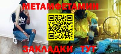 кристаллы Северобайкальск
