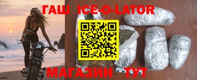 бутик Севастополь