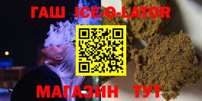 кристаллы Северобайкальск