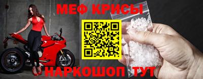 кристаллы Северобайкальск