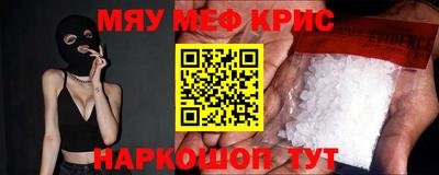 кристаллы Северобайкальск