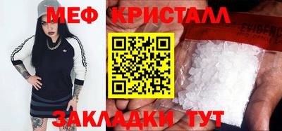 кристаллы Северобайкальск