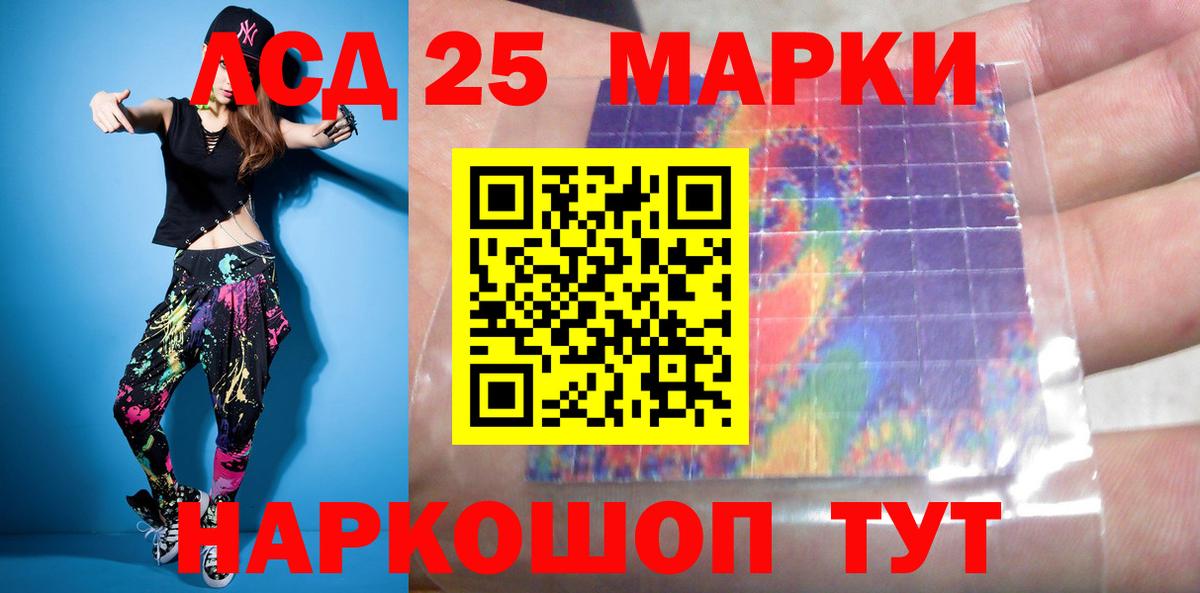 Саранск  ЛСД экстази ecstasy  Вход с VPN  Лсд 25 экстази  LSD-25 экстази кислота 