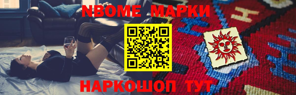 ЛСД экстази ecstasy Саранск