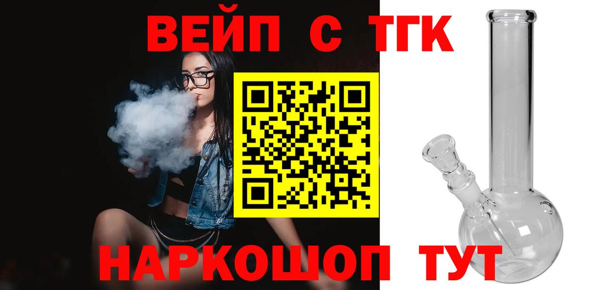 Дистиллят ТГК Wax Саранск